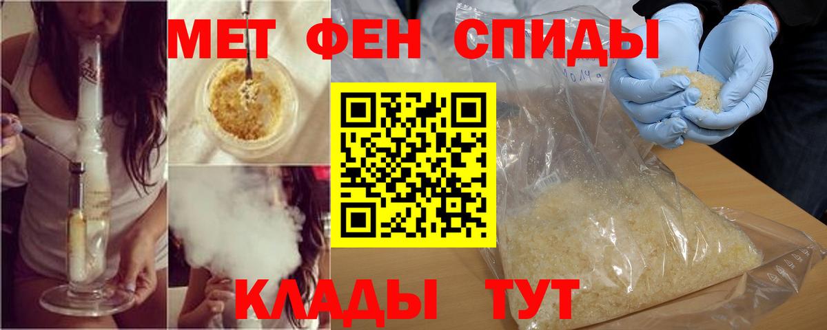 Amphetamine 98% Хасавюрт