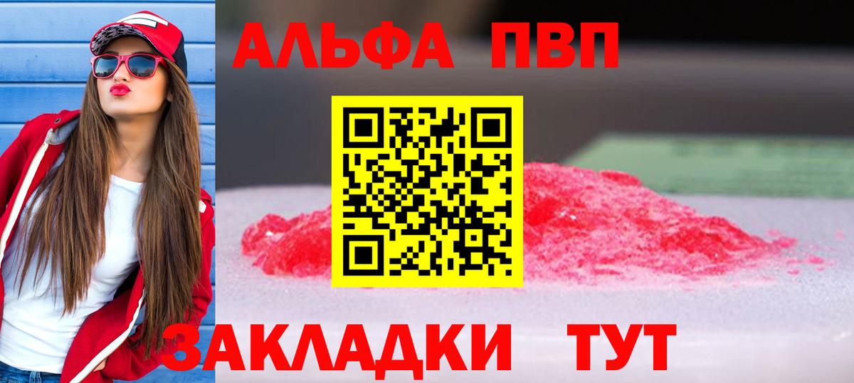 A PVP СК КРИС Хасавюрт