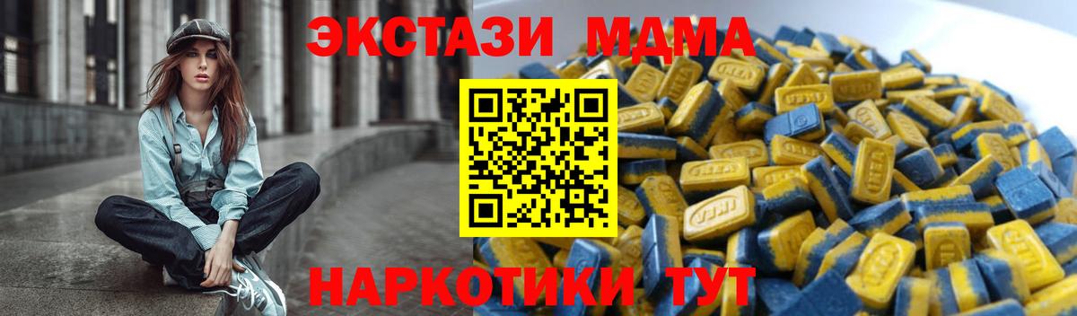 ЭКСТАЗИ DUBAI Хасавюрт