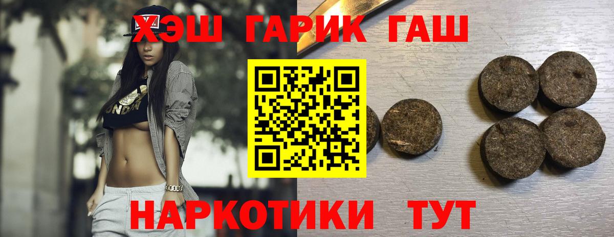 ГАШИШ Cannabis Хасавюрт