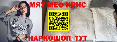 соль курить ск Кандалакша