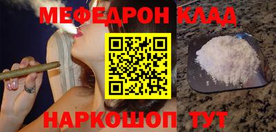 ALPHA-PVP Канаш