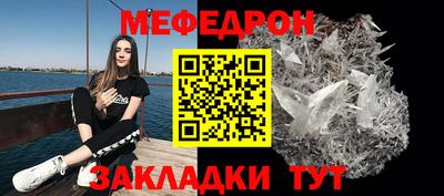 ALPHA-PVP Канаш