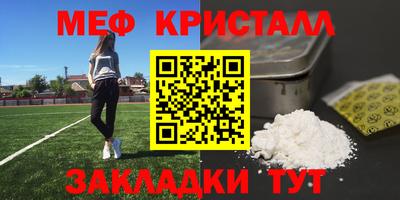 соль курить ск Кандалакша