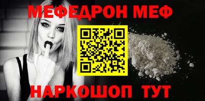 ALPHA-PVP Канаш