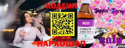 ALPHA-PVP Канаш