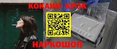 соль курить ск Кандалакша