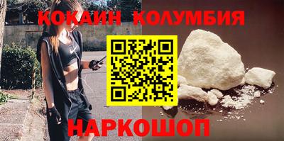 спиды Камышлов