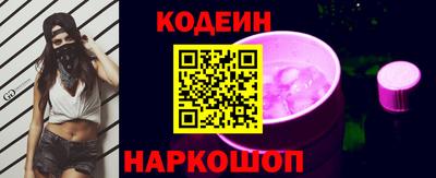 спиды Камышлов