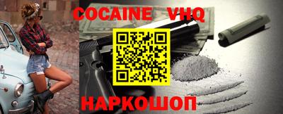 спиды Камышлов