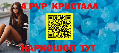 соль курить ск Кандалакша