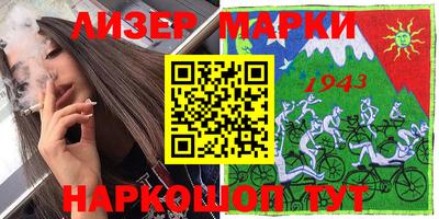 спиды Камышлов