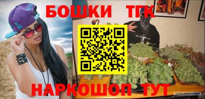 соль курить ск Кандалакша