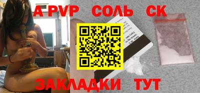 спиды Камышлов