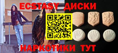 спиды Камышлов