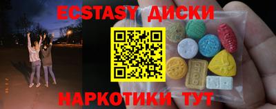 спиды Камышлов