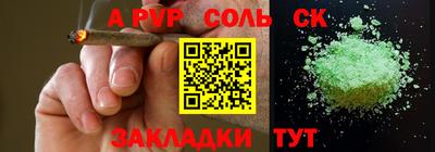 ALPHA-PVP Канаш