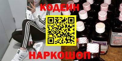 спиды Камышлов