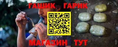 соль курить ск Кандалакша