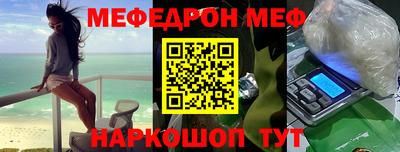 ALPHA-PVP Канаш