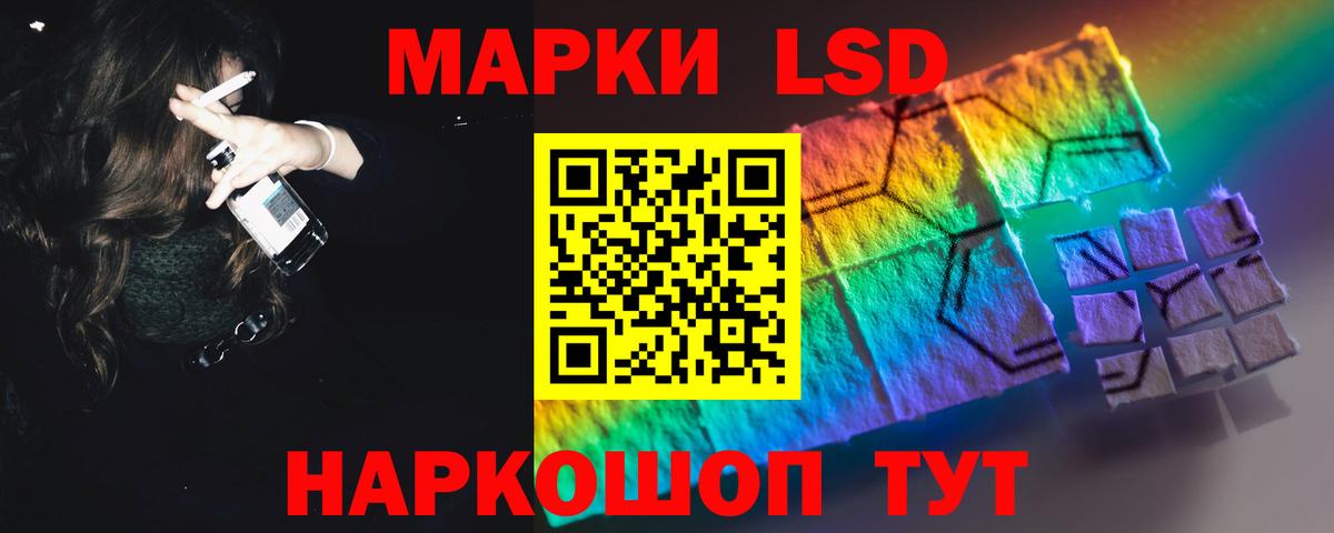 Хасавюрт  МЕГА онион  Лсд 25 экстази  Вход с VPN  Лсд 25 экстази кислота 
