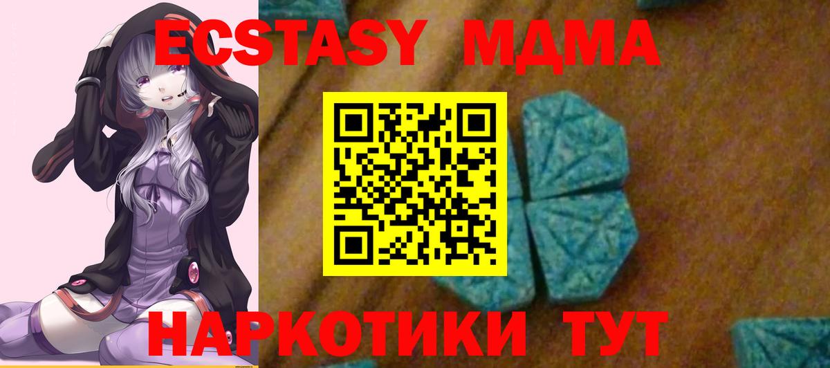 MDMA VHQ  МДМА  Хасавюрт  MDMA VHQ  Вход с VPN 