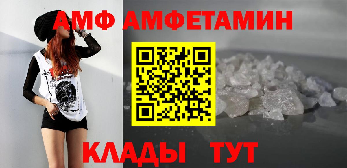 МЕТАМФЕТАМИН Methamphetamine  Вход с VPN  Хасавюрт  МЕТАМФЕТАМИН Methamphetamine 