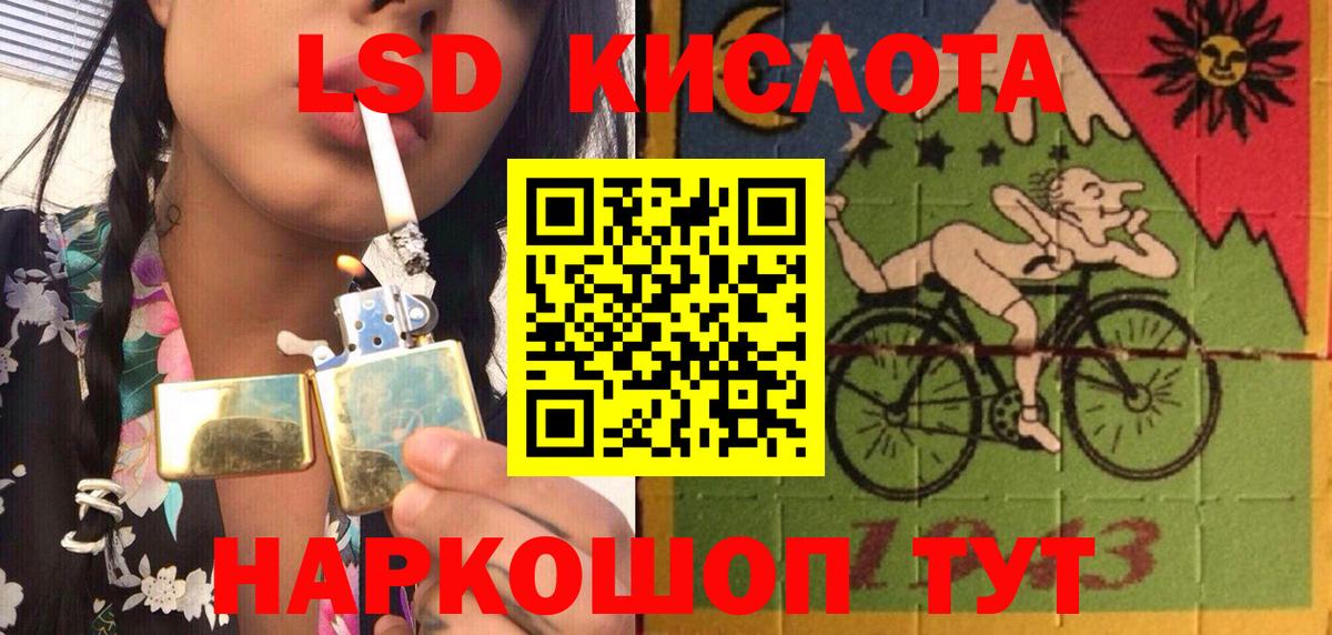 Хасавюрт  Марки N-bome 1,8мг  Вход с VPN 